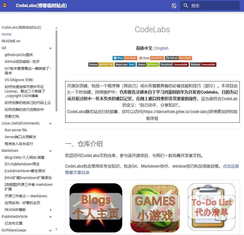 CodeLabs项目图片